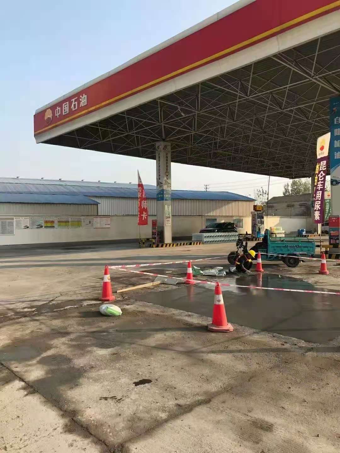 昭苏加油站道路修复加固